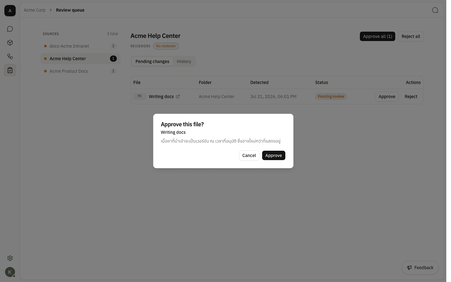 Approve this file confirmation dialog
