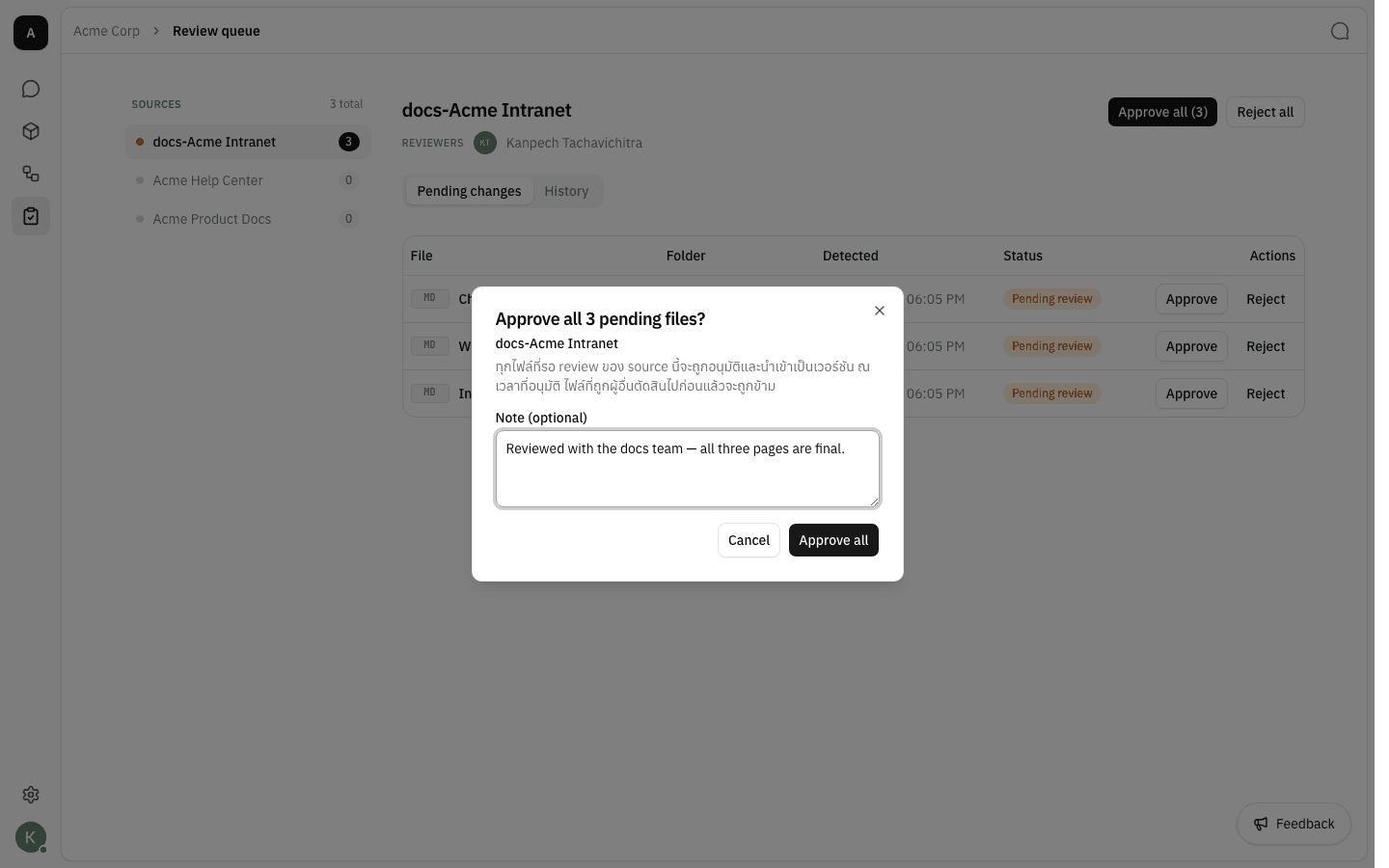 Approve all pending files dialog with an optional note