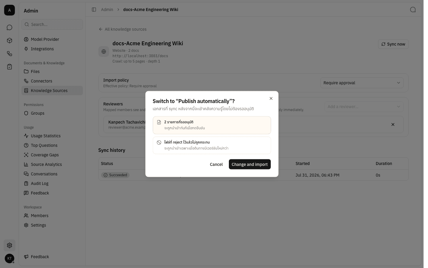 The confirmation dialog before switching to Publish automatically